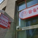 림뷰티 - 해운대구 세실로 43 | 림뷰티