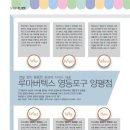 루마양평점