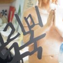 밀양본가 이미지