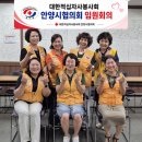 안양시협의회 임원회의 및 월례회의 유인물 준비 이미지
