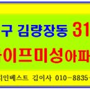 학산로49번길 이미지