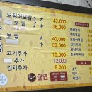 이조보쌈 | [영등포구 당산역] 오랜 전통의 노포, 이조보쌈 방문 후기