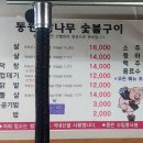 개운로 이미지