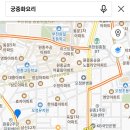 궁중화요리 이미지