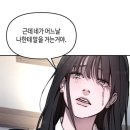 어왔니
