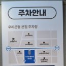 남대문관광안내소 이미지