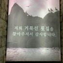 거북선횟집 이미지