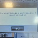 &#34; 농협 서울 본점에 갈뻔~,,, &#34;^^ 이미지