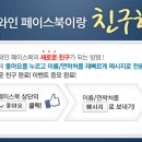 롯데와인 이미지