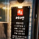 예옌 이미지
