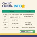 미래수학교육연구소 이미지