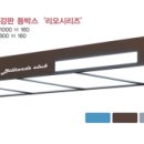 리오당구장 이미지