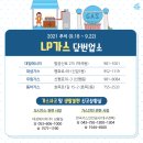 신평동1119 이미지