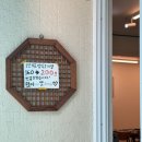 반할제육