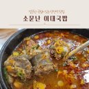 양산역5길 이미지