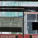 이가네 감자탕 해장국 이미지