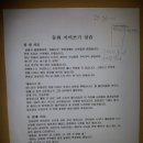 모서중학교 이미지