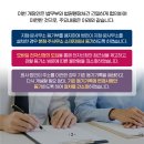 미래정보시스템 이미지