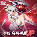 벨라판타지 이미지
