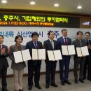 에너테크인터내셔널(주) 이미지