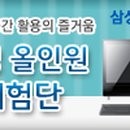 누구나PC 이미지