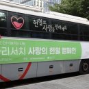 파마리서치