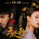 (주)한국국일당 | 티빙 중드 천성장가 천쿤x니니 등장인물 상세정보 10번 본 후기