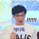 먹거리마트