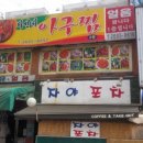 미선네집 이미지