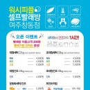 여주세탁소 이미지