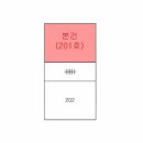 남구-137 이미지