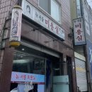 뉴서울미용실 | 송탄) 동네 미용실에서 히피펌 5만원 후기 ‘뉴서울미용실’