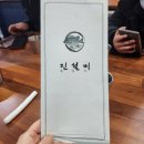 진설미 이미지