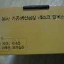 파닭불 이미지