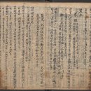 단심가(丹心歌,1908), 거국행(去國行,1910)-안창호,,, 단심가(丹心歌)-정몽주