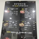 동창한우마을 네이버블로그