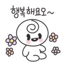 이조생고기