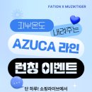 (유)지원유통(탑마트) | [후기] 제로베이스 MD 스쿨 | 내돈내산 솔직 리뷰