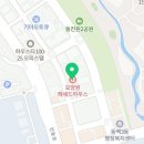 헤세드(274) 이미지
