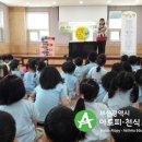 부산대연유치원 이미지