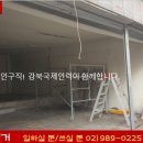 국제인력 직업소개소 이미지