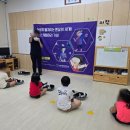 범일초등병설유치원 | 군내초등학교병설유치원 VR 체험 후기