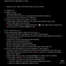 청출어람 애나정님 톡강의 후기! &#34;투자와 커리어, 둘 다 잡기&#34;