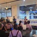 함께하는 동행 이미지