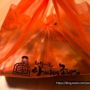 아씨네 화덕족발 장안점 | [별내] 아씨네 족발 별내본점 (배달) - 화덕에 구워 족발맛up