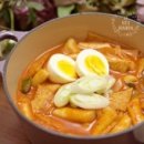 국물떡볶이