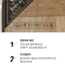 대청의료기 네이버블로그