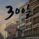 30 이미지