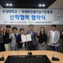 대한;국제산업진흥원 머니투데이