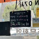 메뉴판 모음 (14)